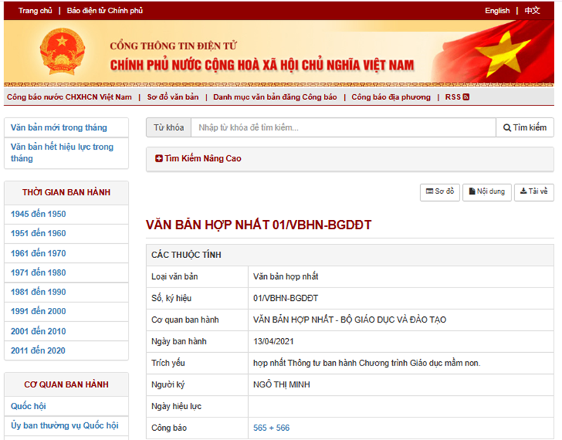 Văn bản hợp nhất 01/VBHN-BGDĐT 2021. (Ảnh: Sưu tầm Internet)