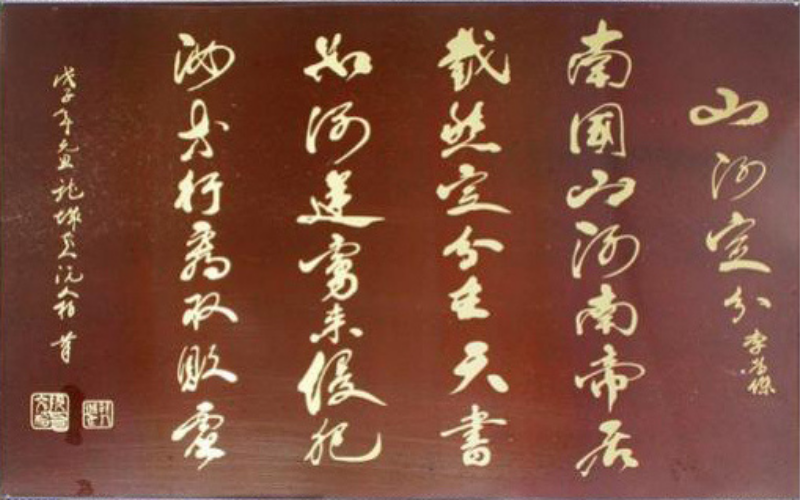 Từ hán việt góp phần tạo nên sự phong phú trong từ vựng tiếng việt. (Ảnh: Sưu tầm Internet)