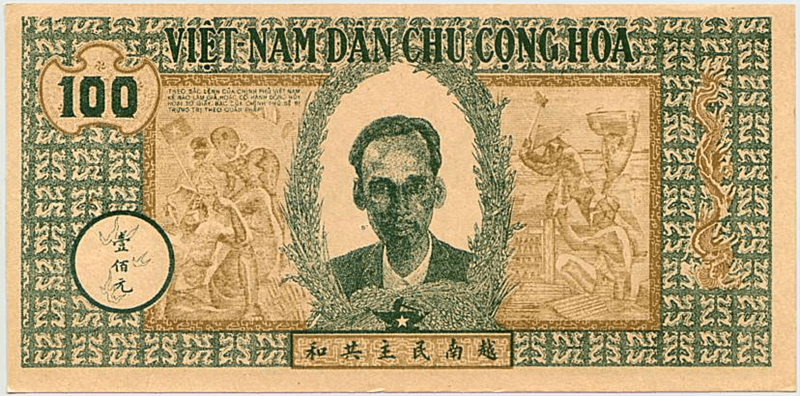 Giấy bạc Cụ Hồ. (Ảnh: Sưu tầm Internet)