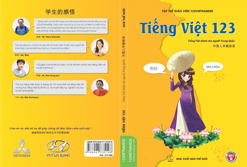 Sách Tiếng Việt 123 cho người Đài Loan bắt đầu học tiếng Việt. (Ảnh: Phohen.com)