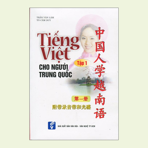 Sách Tiếng Việt cho người Trung Quốc tập 1. (Ảnh: Phohen.com)