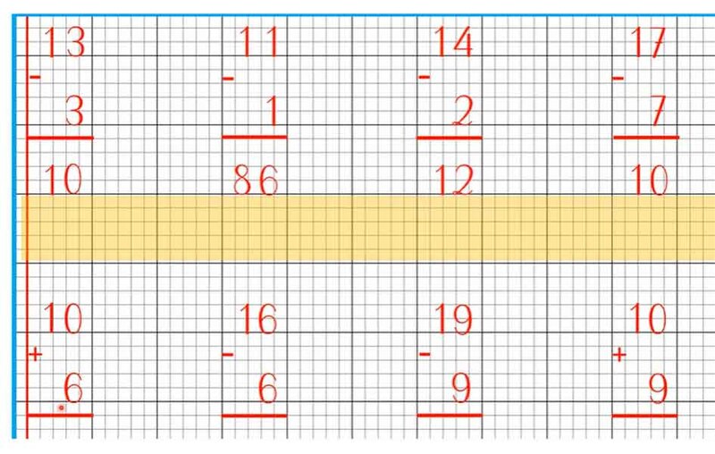 Bài tập cho con thực hành Đặt tính rồi tính (Nguồn ảnh: Sưu tầm internet)