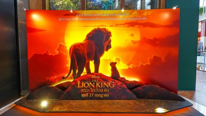 Phim Vua sư tử. (Ảnh: Shutterstock.com)