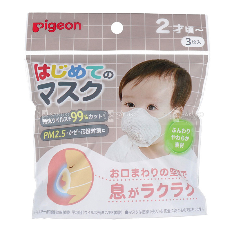 Khẩu trang cho bé Pigeon. (Ảnh: Sưu tầm internet)