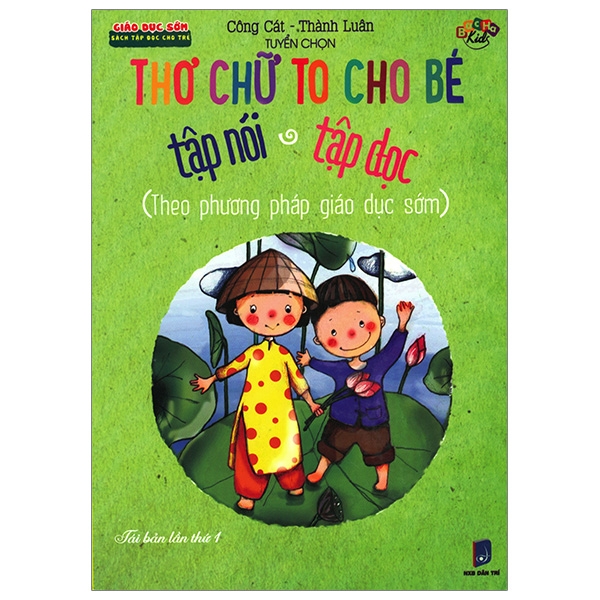 Thơ chữ to cho bé tập nói, tập đọc. (Ảnh: Sưu tầm internet)