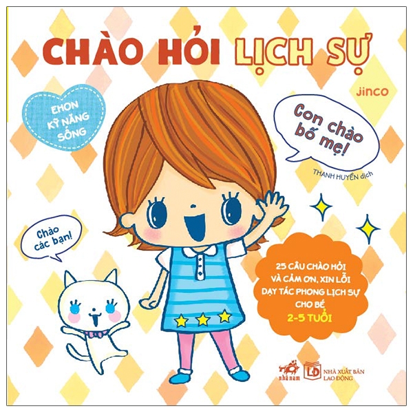 Bộ sách Ehon - Chào hỏi Lịch sự. (Ảnh: Sưu tầm internet)