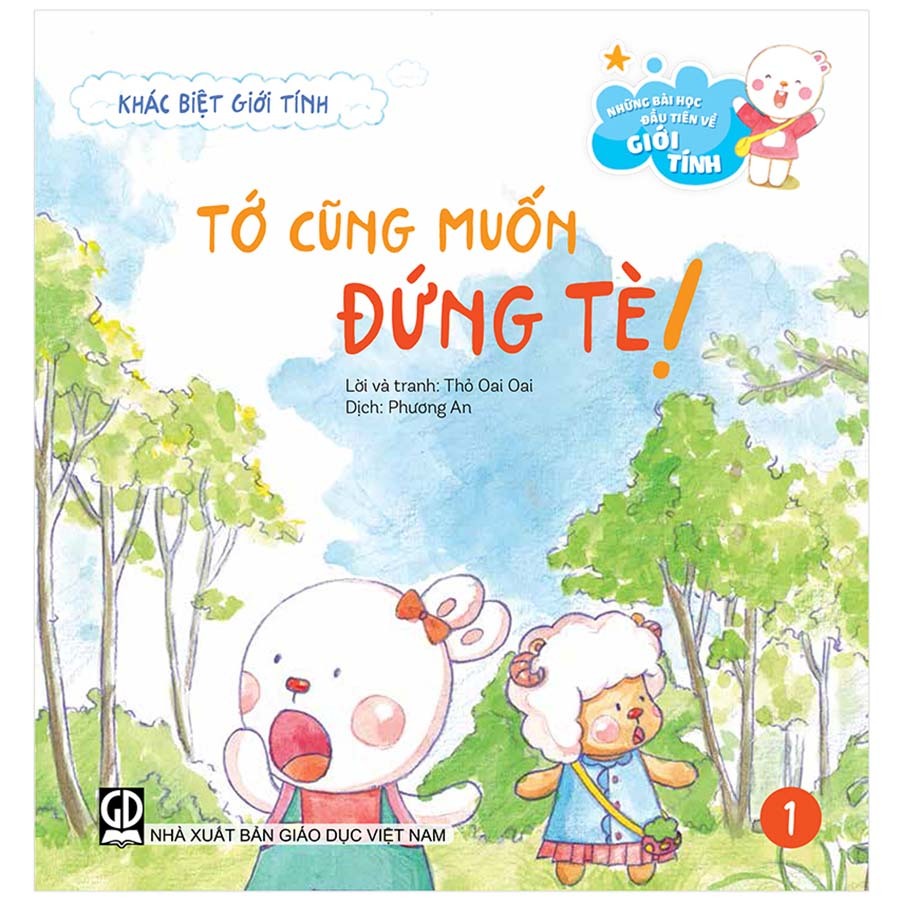 (Nguồn: Nh&agrave; xuất bản GDVN)