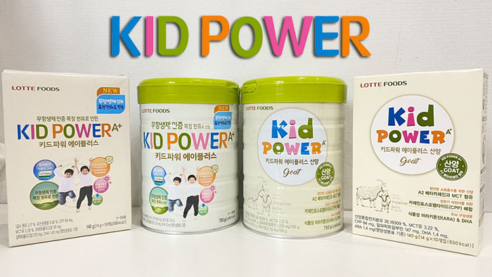 Sữa phát triển chiều cao cho trẻ em Kid Power A+. (Ảnh: Sưu tầm internet)
