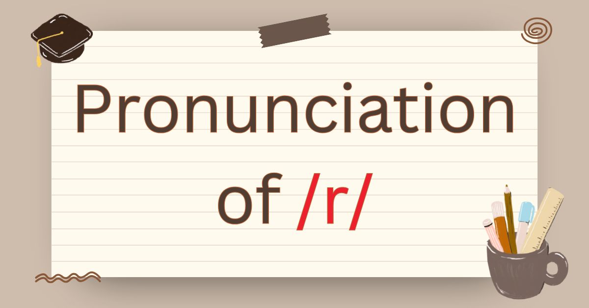 วิธีการออกเสียงตัวอักษร R ในภาษาอังกฤษอย่างถูกต้องที่สุด