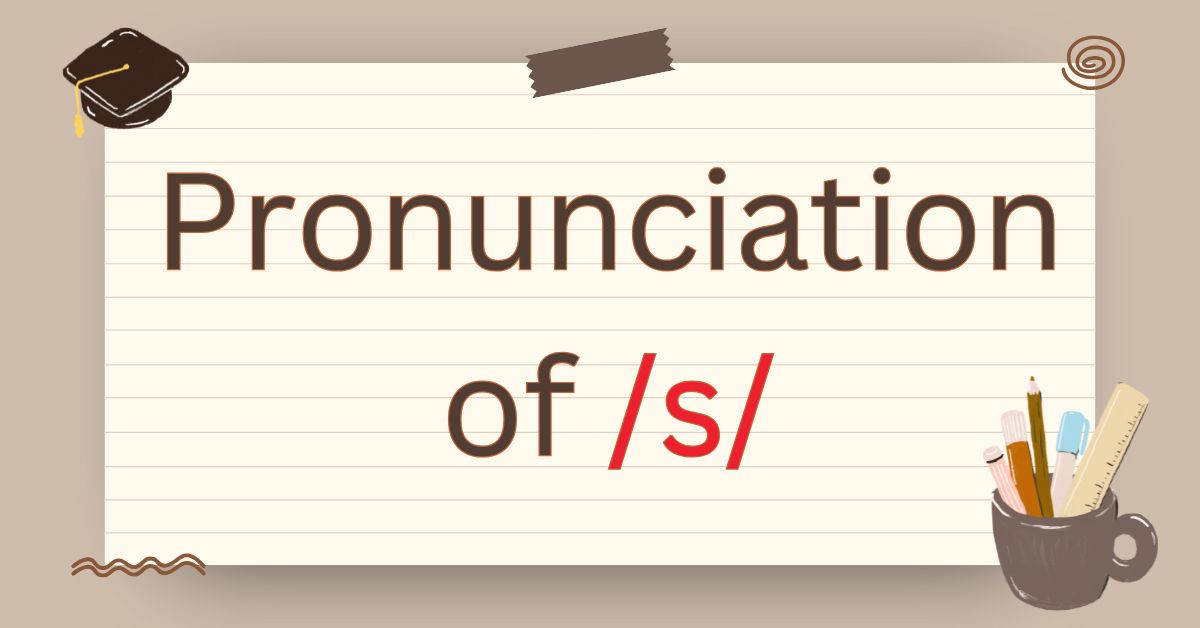 กฎและวิธีการออกเสียงตัวอักษร S ในภาษาอังกฤษที่จดจำง่าย