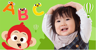 Monkey ABC
